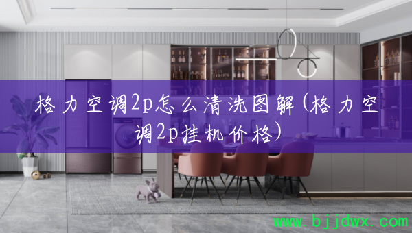 �����յ�2p��ô��ϴͼ��(�����յ�2p�һ��۸�)