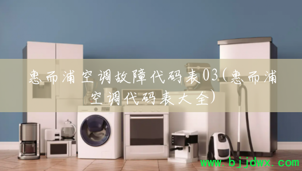 �ݶ��ֿյ����ϴ����03(�ݶ��ֿյ��������ȫ)