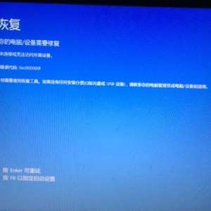 ���Դ������ 0xC000000F ͨ����Windows�����������