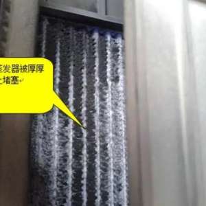 �յ��ڻ���˪��ԭ��