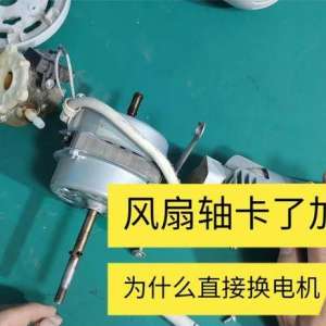 ����ȿ�ס��תʱ���ɰ����²������ά��