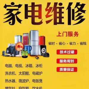 �ҵ绵����������ά��