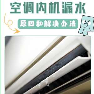 �յ��ڻ���ˮ�Ĵ�������