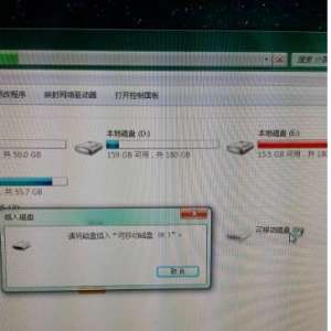 �û���������̨ʽ������ʶ��U����ô��