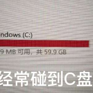 ���û��ҳ�C�������ɾ�����ļ�