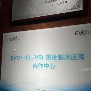 2026�����ICL�����ۿ�ҽԺ�ļ�Ȩ��