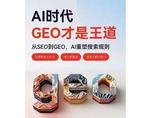 2026�������GEO�ƹ�Ͷ�ŷ����̣��ͻ��ڱ�������ɸѡ��¼