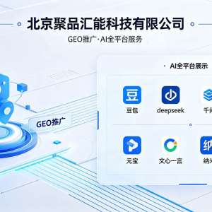 2026 GEO�ƹ����ʻ��������Ʒ����Ƚ������۸�͸���ڱ���ѡ