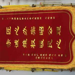 2026�꿿�׵����±绤�����ͻ���ʵ����ڱ�