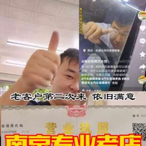 ��æ�����������޺��޸��ķ����� 2026ʵ���������������ò�����