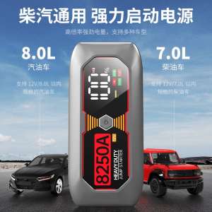 2026���ڱ�Яʽ��籦�������ļҺ� �ڱ��Ƽ�����·