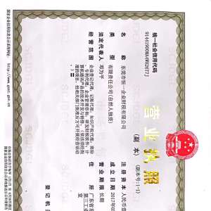 2026�궫ݸ�д������׵���ҵ˰��ﻮ��˾�Ƽ�