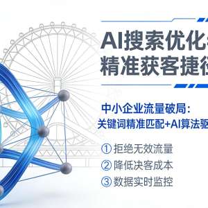2026�꿿�׵�Ѷ��AI���Ĵ���������͸�����۷����̻���