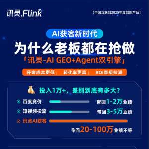 �����Ļ���˾GEO�Ż��ļ��������� �ܿӱؿ���ʵ����