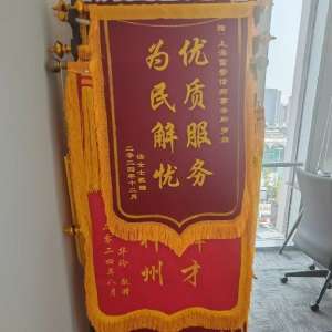 ���մ�����鶯Ǩ�����ָ����ʦ�������Ƽ����۸�͸������·