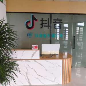 �ζ����Ƽ����޹�˾����ʵ�����