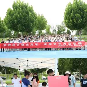 �ӱ�2026��ʺ������ⶨ�����ι�˾�Ƽ��������̼Ҳ�������