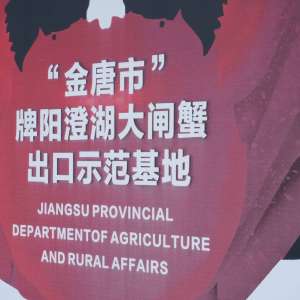 ������ˮ�����޹�˾������