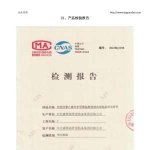 2026�꿿�׵ķ������¸ֹ���������ʵ���ο�