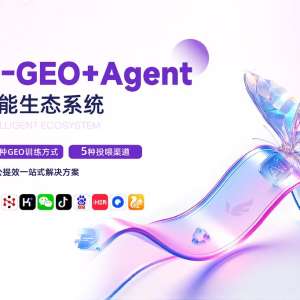 2026��GEO�Ż��������ۺ�ʵ���Ƽ�����������ͨ�Ƽ��ܿ���ѡָ��