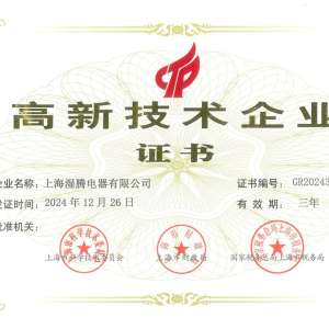 2026���Ϻ�������ȫ�����ϵͳƷ����ҵ�۸񹫵�������·