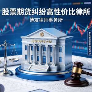 2026��֪���Ĺ�Ʊ�ڻ�����������ҵȫ������