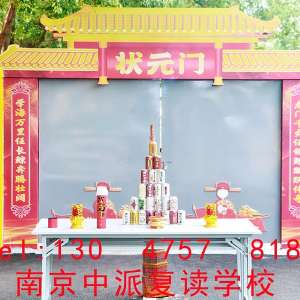 �Ͼ�2026������ĳ����������̰�ʵ���Ƽ� ��ҵ�۲���ʵ��ѡ��ο�