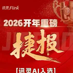 2026��ֵ��������Ѷ��AI�������û�����