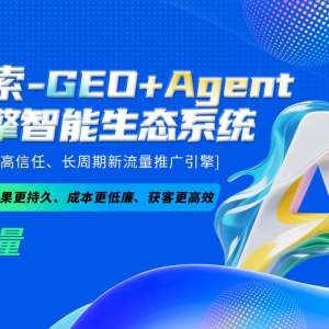 2026�Ϸʿڱ��õ�GEO�ƹ������ɸѡ��¼