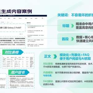 �人2026�걾���Ǽ�geo�Ż������̿����̼���ôѡ