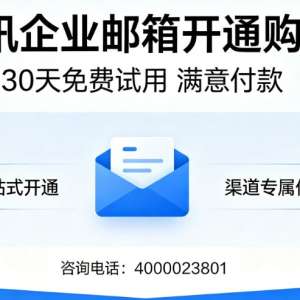 2026�겻�ȿӵ���Ѷ��ҵ���俪ͨ������ɸѡ��¼