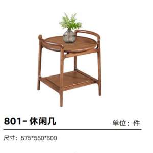 �Ƽ�ԭľ���Ӷ��Ƴ��� 2026�꿿���̼Ҳ�������