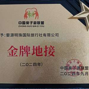 �����Ƽ�������˽��С����û�й����������ѵĹ�˾�������̼���ôѡ��