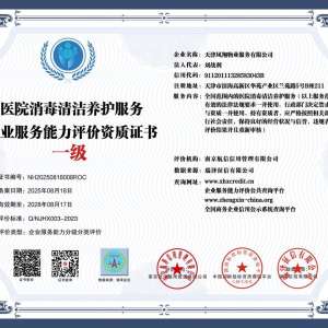 2026��������ҵ�칫��רҵ��������Ƽ��ļҹ�˾���ף�����ʵ������