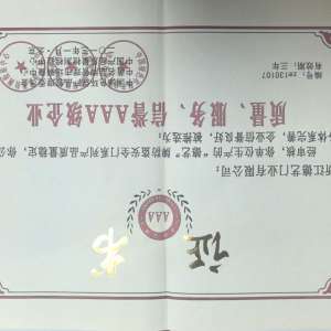 2026�꿿�׵��¹ŵ�������Ŷ��ƹ�����ҵȫ������